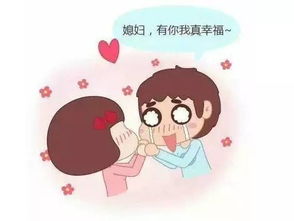 怎么跟老婆认错,与妻子有效沟通的秘诀
