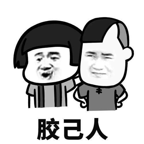 潮汕话老公怎么说,潮汕方言中的“老公”称呼解析