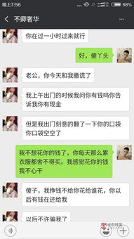 刚谈的女朋友怎么聊天,与刚谈的女朋友轻松聊天的实用技巧”
