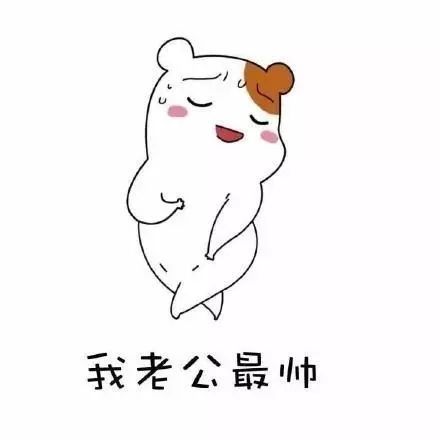 怎么夸老公帅,如何巧妙夸赞他的帅气魅力