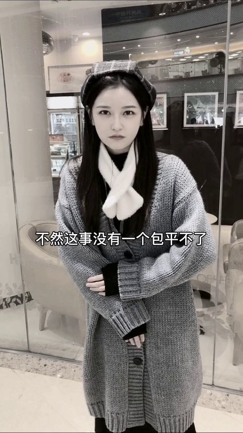 女朋友小肚子疼怎么办,全方位解析女朋友腹痛原因及缓解方法”