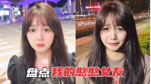 女朋友太可爱了怎么办,温馨指南”