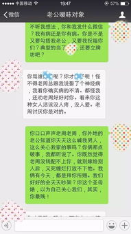 老公骂人怎么办,面对老公骂人的应对策略