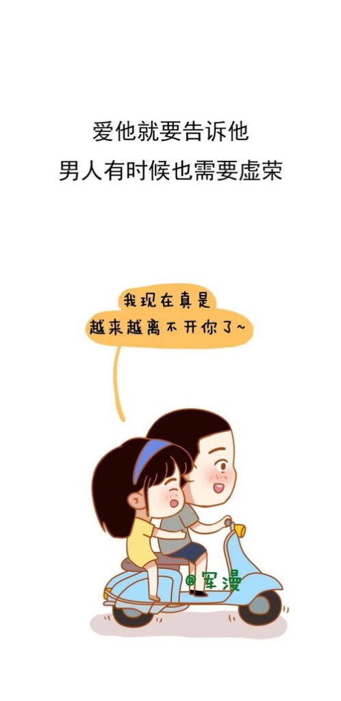 女朋友情商太低怎么办,构建和谐关系的策略