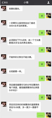 女朋友大姨妈没来怎么安慰,贴心关怀指南”