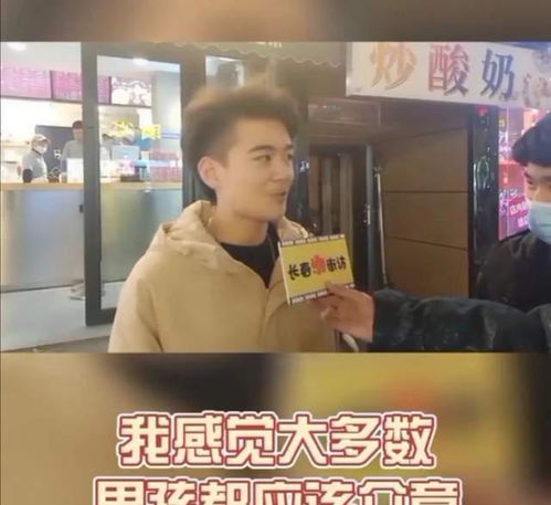 怎么问男生有没有女朋友,揭秘男生是否拥有女朋友的巧妙提问技巧