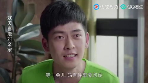 爸妈不喜欢女朋友怎么办,面对父母对女朋友的偏见,如何妥善应对