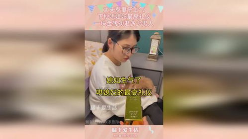 惹老公生气了怎么哄他,学会哄老公的五大秘诀”