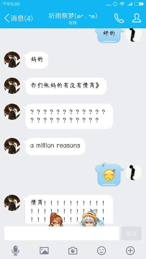 女朋友做噩梦了怎么哄,应对女友噩梦的贴心指南”