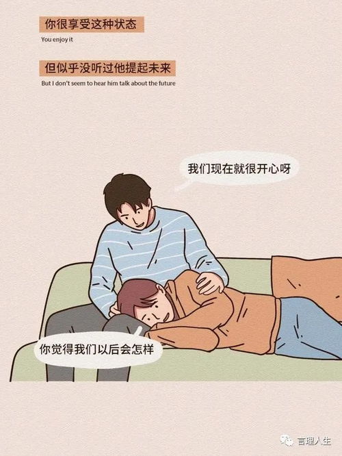 怎么做让女朋友舒服,让女朋友感到幸福的实用技巧”