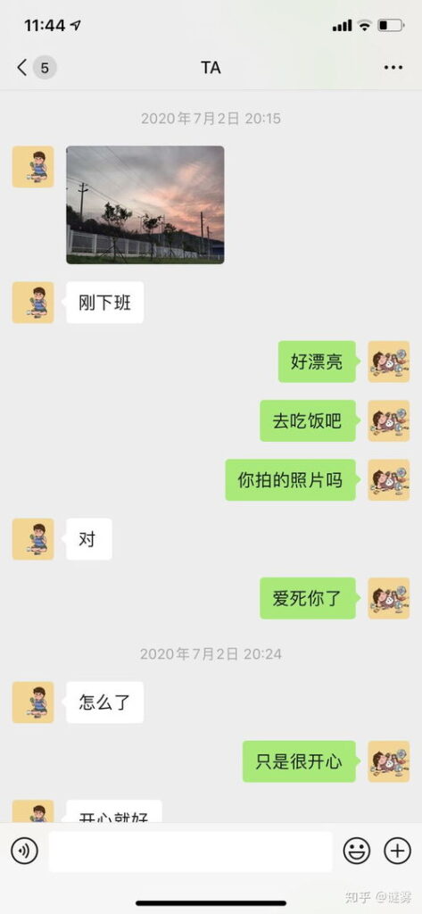 没有话题跟女朋友聊天怎么办,与女朋友畅聊无阻的聊天技巧解析”