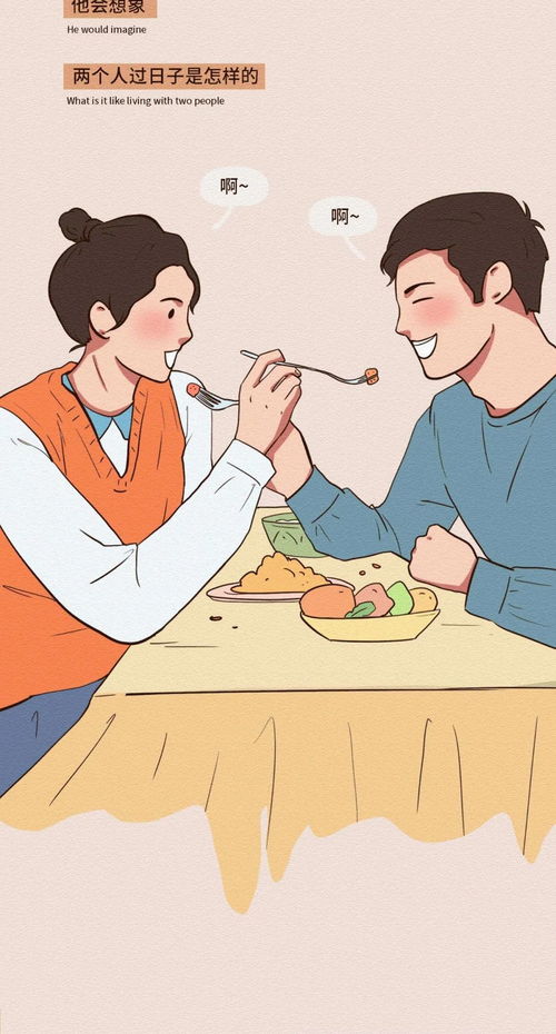 怎么做让女朋友舒服,让女朋友感到幸福的实用技巧”
