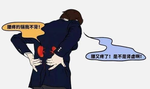 老公腰疼怎么办,老公腰疼的成因与缓解策略”