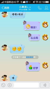 刚谈的女朋友怎么聊天,与刚谈的女朋友轻松聊天的实用技巧”