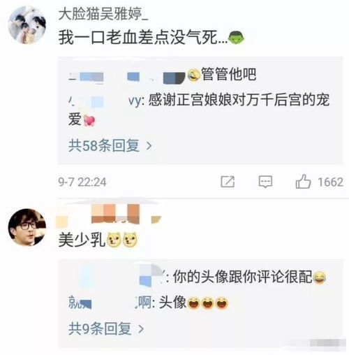 老婆怎么备注