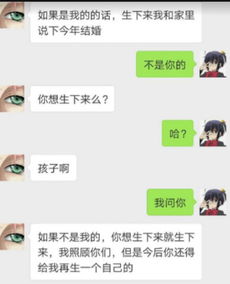 女朋友说怀孕了怎么回答,女朋友怀孕，温馨回应之道