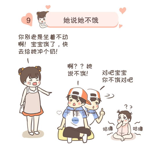 老公很懒怎么办,如何激发他的家庭责任感”