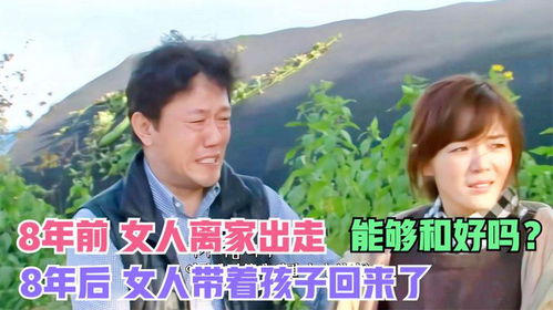 和老婆吵架老婆离家出走了怎么办,老婆离家出走后的冷静处理指南