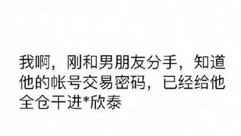 女朋友约不出来怎么办,女友约不出来,如何破解困境?