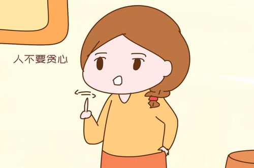 老公没有上进心怎么办,破解婚姻成长难题