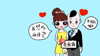 老公不讲理耍横怎么办,化解冲突的智慧之道