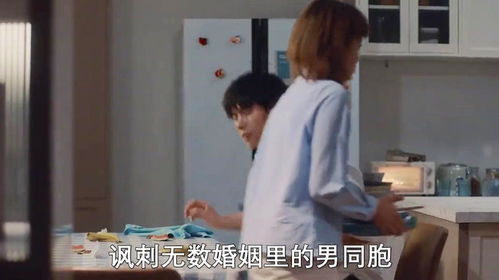 怎么讽刺打老婆的男人