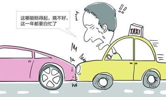 开老公的车撞了怎么报保险,如何正确报保险处理