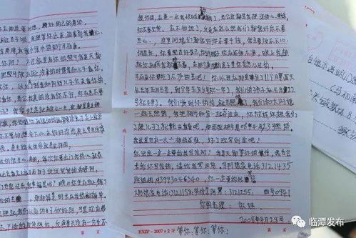 给监狱老公写信怎么写,给监狱老公的温馨家书