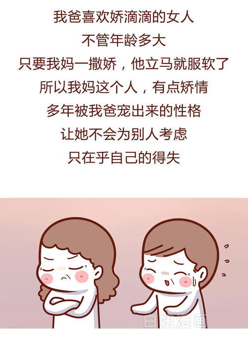 怎么让老公想上你,让老公主动靠近的秘诀