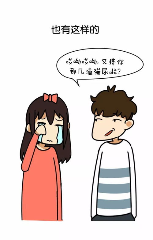 女朋友哭了怎么哄她开心,化解女友泪水的甜蜜攻略