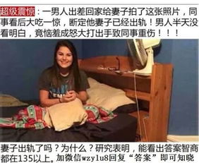 怎么能看出老婆出轨了,如何洞察老婆的背叛秘密