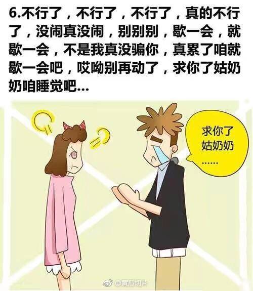 满足不了女朋友怎么办,应对女友需求未满足的巧妙解决方案