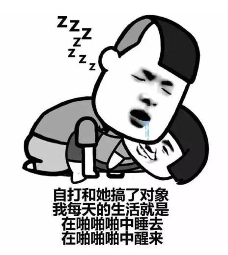 女朋友很污怎么办,幽默化解，甜蜜升级