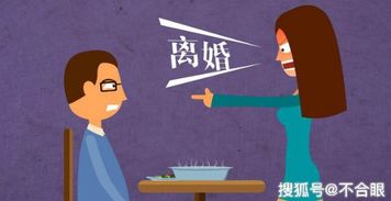 不爱老公了想离婚怎么办,从不爱老公到勇敢离婚的抉择之路