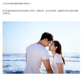 老公有暴力倾向怎么办,如何保护自己和孩子的安全