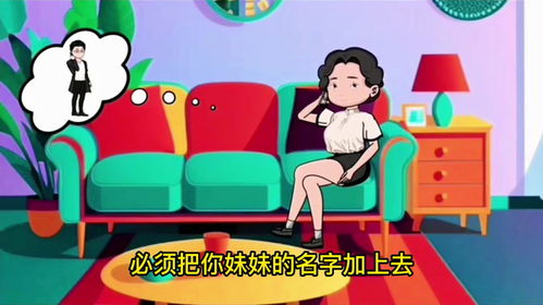 姑奶的老公怎么称呼,揭秘姑父的温馨故事