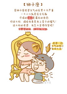 老婆生气要离婚怎么哄,如何应对妻子生气提出的离婚请求?”