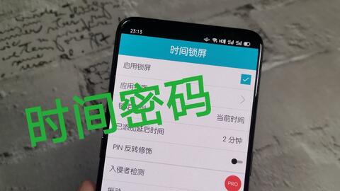 老公手机密码怎么解,如何巧妙破解老公手机密码