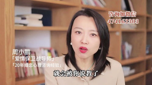 老公不理你冷战怎么办,破解老公不理你的僵局