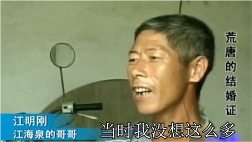 老公的哥怎么称呼,从“老公的哥”看家族称呼的演变与趣味