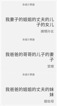 小弟的老婆怎么称呼,揭秘夫妻间的温馨互动