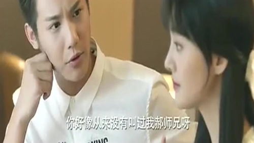 师兄的女朋友怎么称呼,揭秘师兄心中的女神