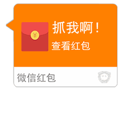 老公发红包怎么感谢,老公发红包的温馨感谢语精选