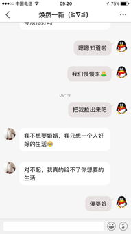 女朋友怕怀孕怎么安慰,为女友的怀孕担忧提供心灵慰藉