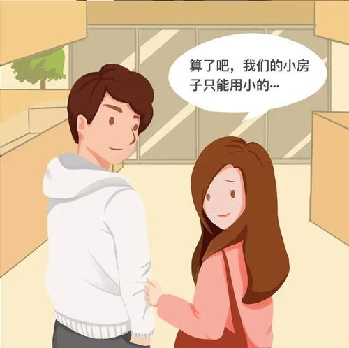 满足不了女朋友怎么办,应对女友需求未满足的巧妙解决方案