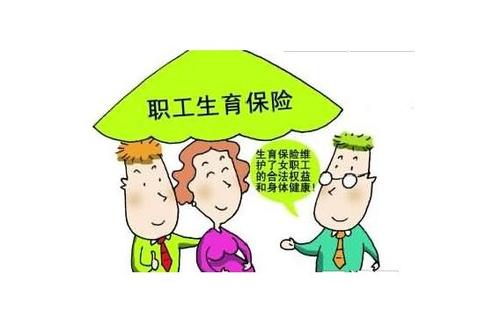 老公的生育保险怎么用,如何充分利用老公的生育福利