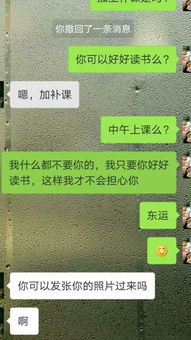 怎么和异地恋女朋友聊天,如何与女朋友温馨畅聊
