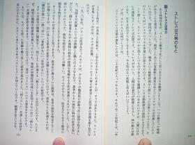 老公日文怎么写,心に響く愛の言葉