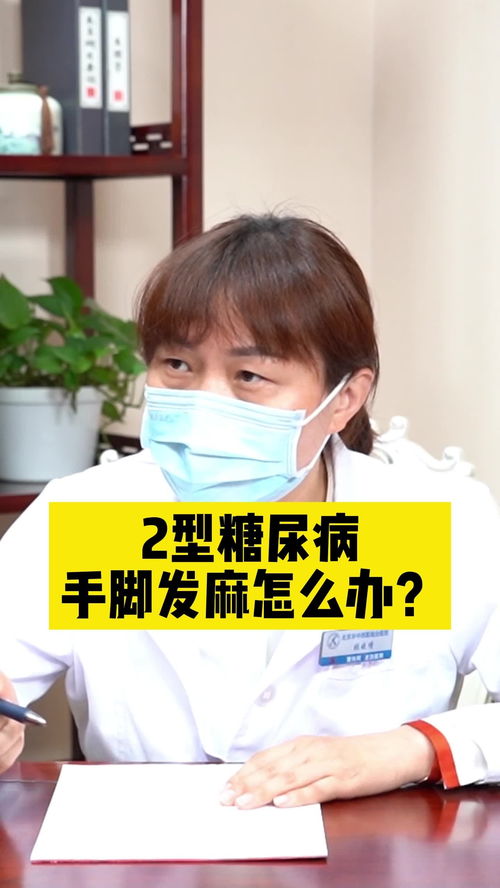 老公勃起不硬怎么治,夫妻共渡难关的治疗之道