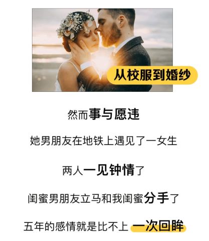 有老婆了又遇到喜欢的人怎么办,有老婆却心动，如何抉择？